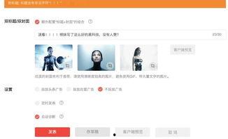 头条主题可以做什么,揭秘[主题]背后的故事与影响